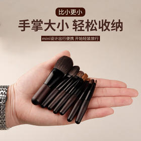 迷你化妆刷 动物毛7支便携刷实木腮红眼影刷刷包沧州化妆刷套装