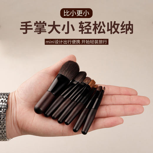 迷你化妆刷 动物毛7支便携刷实木腮红眼影刷刷包沧州化妆刷套装 商品图0
