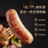 【BF】锋味派原味/黑椒黑猪肉爆汁烤肠 200g 商品缩略图2