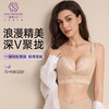 缦吻调整型文胸 商品缩略图0