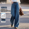 【09/17新品】熙世界环葆水洗棉阔腿牛仔裤女秋季新款遮胯藏肉宽松配腰带直筒裤 商品缩略图0