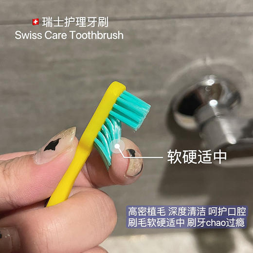 「5支装！不止颜值」chocoikes护理牙刷 高密度软毛炫彩糖果色系成人牙齿护理牙刷口腔护理 商品图3