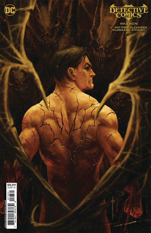 侦探漫画V3 主刊 Detective Comics V3 1074-1078期（2016） 商品图2