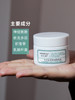 【买一送二】润百颜玻尿酸屏障调理面霜2.0  30g/瓶 商品缩略图4