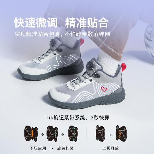 小蓝羊2025冬季新品儿童加绒运动鞋男女童户外防滑保暖靴子-探迹 商品图3