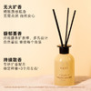 KASE嘉私神游八方系列香氛香薰香插无火藤条家居卧室空间室内扩香 商品缩略图1