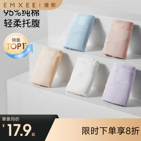 【内衣内裤专场】嫚熙孕妇内裤女怀孕早期中晚期月子专用纯棉抑菌低腰托腹夏季大码