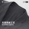 拇指白小T轻出行便携西装 商品缩略图4