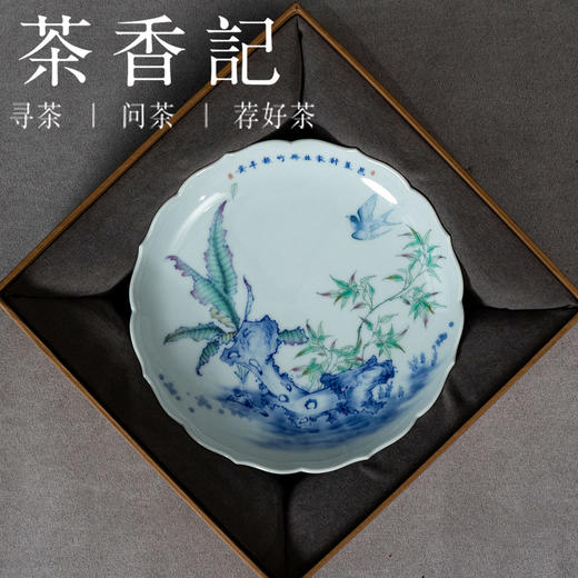 茶香记晴山素华雨打芭蕉葵口高足壶承景德镇陶瓷干泡盘茶室茶具 商品图3