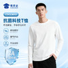 【coolmax抗菌长袖T恤】透气圆领卫衣通勤长袖打底衫TT509 商品缩略图0