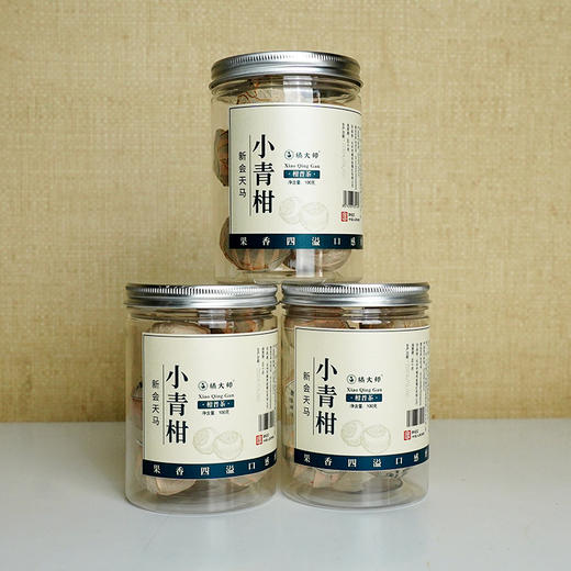 超值闭眼入【品质已核验；一流口感】【帮助张老师朋友亏本清仓】【小青柑】广东新会正宗原产地核心精选勐海熟茶100g/罐 商品图5