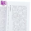预售 【中商原版】马斯克的极致裂变 争议 创新及颠覆的未来挑战 港台原版 费兹西迪基 好优文化 商品缩略图4