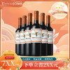 【中秋大促】欧法系列葡萄酒_750ml（赤霞珠/梅洛/马尔贝克/黑皮诺/佳美娜/霞多丽） 商品缩略图0