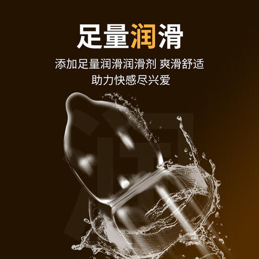 第六感安全套 物理持久避孕套18只 延时加厚降敏情趣套套 男用成人用品 商品图8