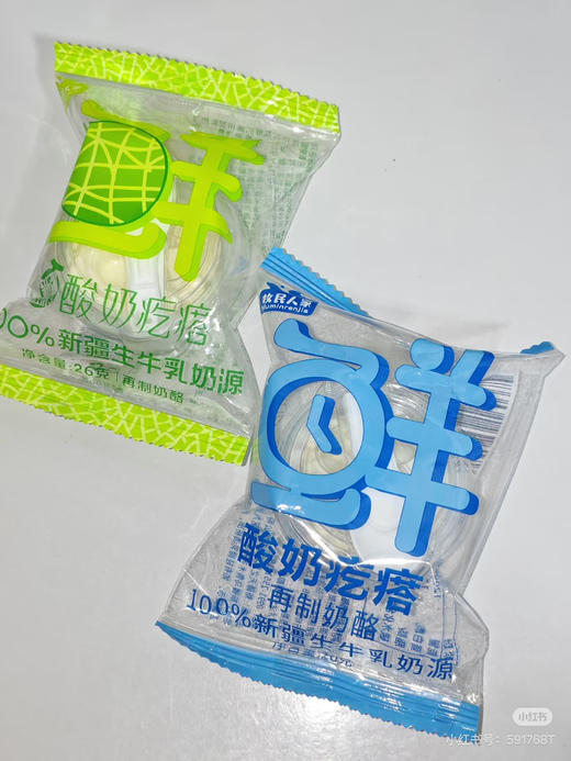 明星产品酸奶疙瘩球 商品图1