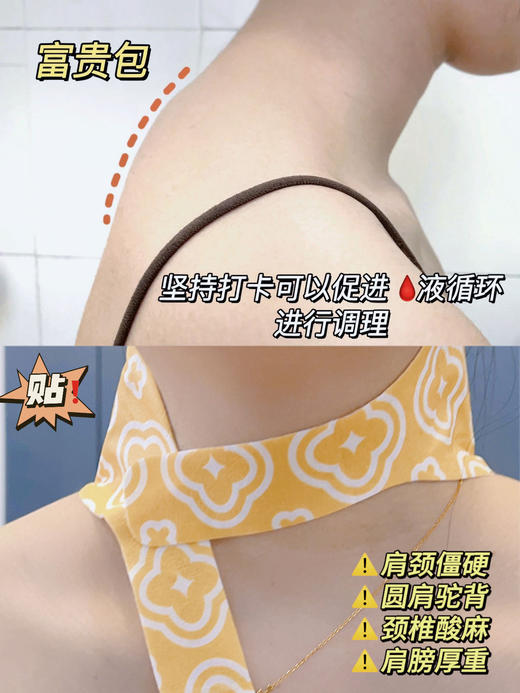 【多妈团购 泰国LANNA ONE 蒸汽暖颈贴10贴】自带“‌热门”的围脖，养护肩颈，多重植物精华，通过蒸汽熏蒸，腰酸背痛立马缓解，夏天空调房、冬天发热保暖，护肩颈必备-今亿 商品图4