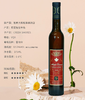 加拿大白冰酒 瀑布区高奢小众酒庄 VQA认证 加拿大原瓶进口 多款 |百里食 商品缩略图12