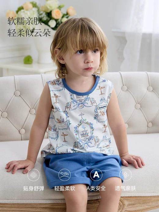 Domiamia 男宝宝针织无袖上衣 男童背心透气薄款家居服 商品图0