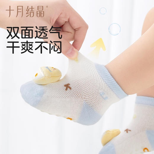 【任选两件，买一送一】婴儿春秋新款地板袜婴儿鞋袜防滑学步袜4双装 商品图2