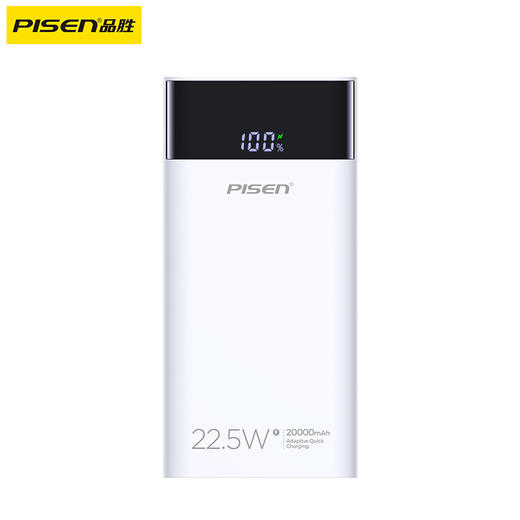 品胜 22.5W数显多口快充电库10000/20000毫安  LED显示屏支持iPhone 8-16充电移动电源 商品图6