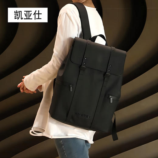 凯亚仕极丽好物系列多功能双肩包KYS-B8915 永恒黑 商品图1