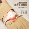 倍轻松揉腹仪腹部按摩器腹部控温热敷砭石腰椎温热便携式 商品缩略图3