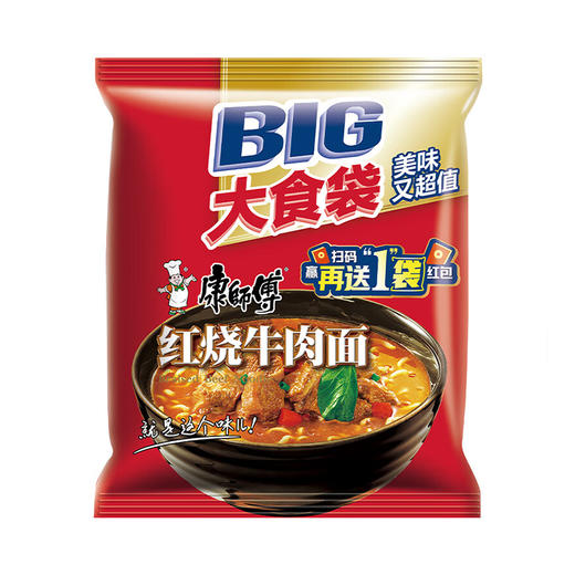 康师傅大食袋红烧牛肉面 145g*1袋/5袋 商品图2