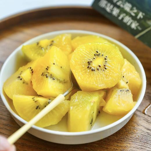 【“金蜜”猕猴桃】一口下去草莓芒果凤梨香  果肉细腻  果肉金黄 商品图1