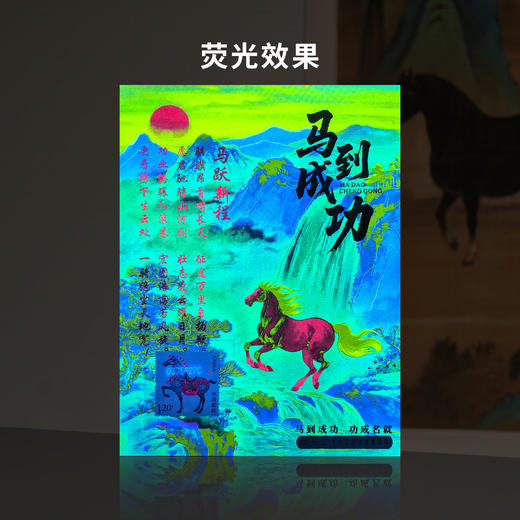 典藏中国 藏书票套装 商品图6