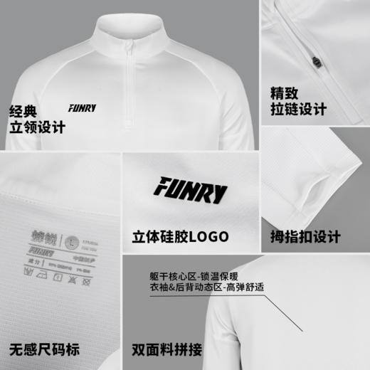 小李子FUNRY蜂锐灵动半拉链长袖足球训练服组队队服空气层锁温 商品图2
