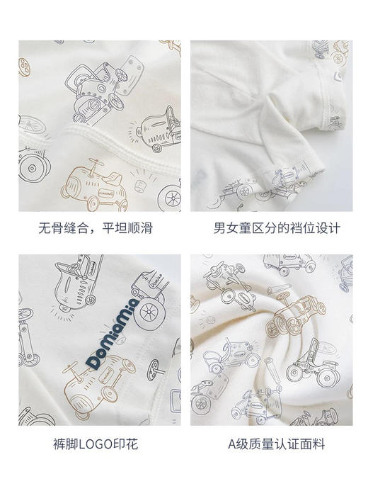 Domiamia 男童针织平角内裤 四角短裤 不夹屁屁宝宝舒适 商品图1