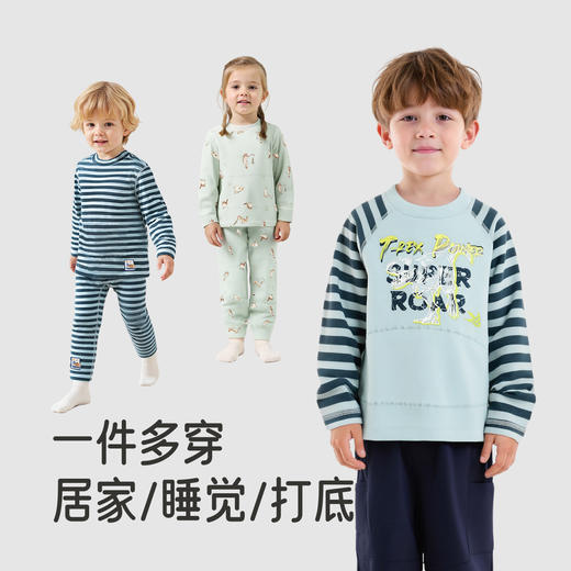 【商场同款】英氏儿童内衣吸湿发热长袖长裤内搭2025秋冬新款 商品图3