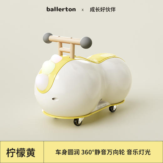 【成长好伙伴】儿童花生车生日礼物送男女宝宝扭扭车溜溜车滑行车 静音滑行+安全防侧翻！送10-36月龄宝宝的潮流周岁礼🎁 商品图6