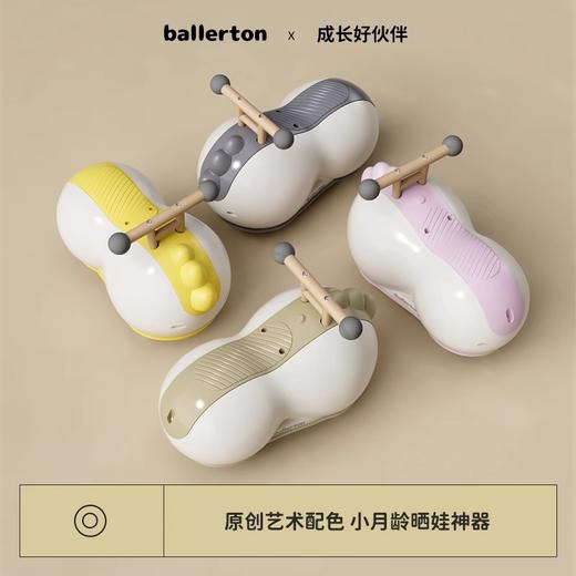 【成长好伙伴】儿童花生车生日礼物送男女宝宝扭扭车溜溜车滑行车 静音滑行+安全防侧翻！送10-36月龄宝宝的潮流周岁礼🎁 商品图1