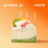 金柚抹茶巴斯克 · 0脂蜂蜜（提醒：这款是软流巴斯克，切开会有融开感，非质量问题） 商品缩略图1