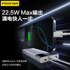 品胜 22.5W数显多口快充电库10000/20000毫安  LED显示屏支持iPhone 8-16充电移动电源 商品缩略图3