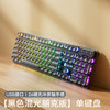 【复古机械键盘鼠标套装🔥】复古朋克键盘 ,台式电脑通用 ,机械键盘鼠标套装 办公专用静音无声有线,背光加持，夜战氛围感拉满⚡ 商品缩略图7