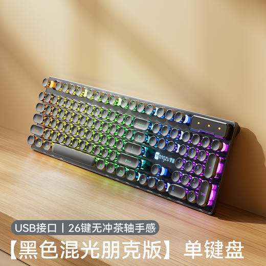 【复古机械键盘鼠标套装🔥】复古朋克键盘 ,台式电脑通用 ,机械键盘鼠标套装 办公专用静音无声有线,背光加持，夜战氛围感拉满⚡ 商品图7