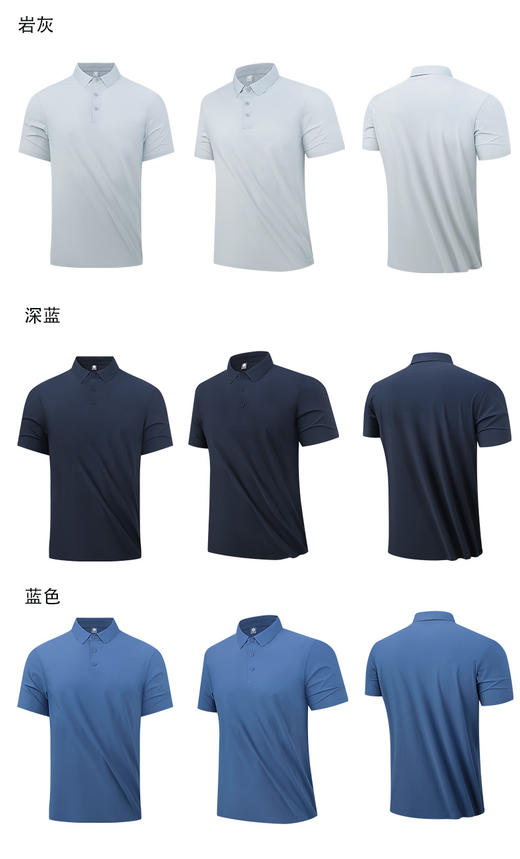 BS25189 冰丝安踏条速干Polo衫 商品图6