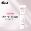 雅琪朵精油护手霜  75ml/意大利有机认证 商品缩略图1