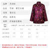 天禄系列-繁花似锦女唐装（绛紫色） 商品缩略图1