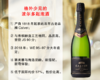 【亏本清仓，最后24瓶】香槟替代：考维酒园波尔多克莱芒干型起泡酒（2018年） 商品缩略图0