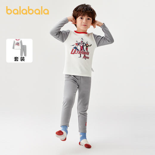 【奥特曼IP】巴拉巴拉男童秋衣秋裤套装秋冬保暖打底睡衣柔软亲肤 商品图1