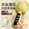 【女用器具】谜姬 劲潮AV棒震动加温【控价产品】 商品缩略图0