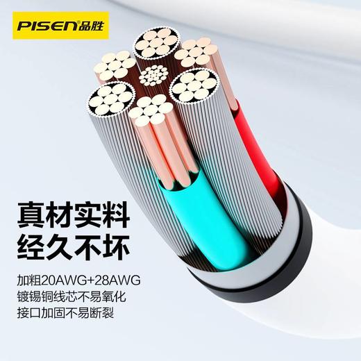 品胜 Type-C 6A快充数据线充电线 华为超级快充66W 适用华为mate40Pro/P40/P30/小米等手机闪充线 商品图3