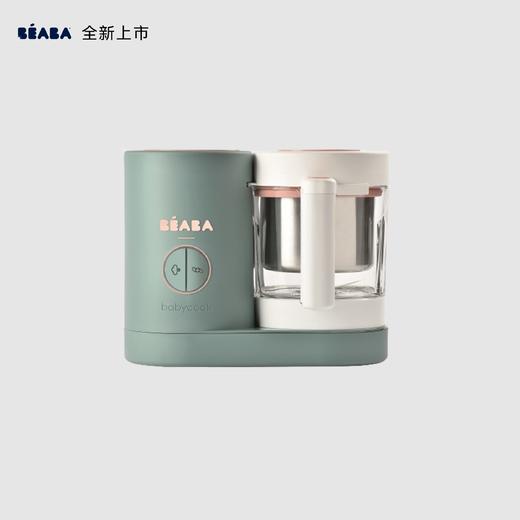 【5F】英氏 BEABA NEO 婴儿辅食机 豆蔻绿 商品图1