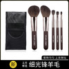动物毛迷你化妆刷套装便携软刷眼影刷散粉刷腮红刷美妆工具 商品缩略图6