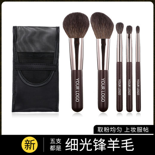 动物毛迷你化妆刷套装便携软刷眼影刷散粉刷腮红刷美妆工具 商品图6