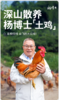 旅院中秋节方案D生鲜套餐 商品缩略图4