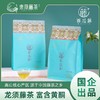 【来凤藤茶】酉芯藤特级龙须100g 商品缩略图0